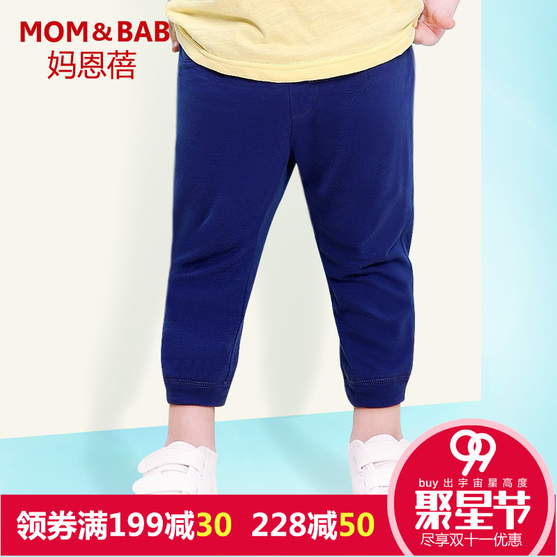 Pantalon garcon MOM AND BAB 16071-1 - Ref 2054203 Image 1