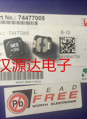 74477005 WE-PD 1280-5.6UH 8.2A 12X12X8MM WURTH磁芯线圈电感