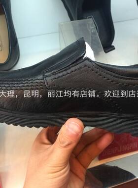 丽江玉龙皮鞋男士休闲---打造