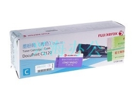 原装正品 施乐c2120打印机青色粉仓 富士施乐CT201308蓝色墨粉盒