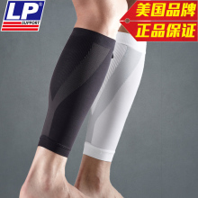 Protection sport - Ref 584778 Image 11