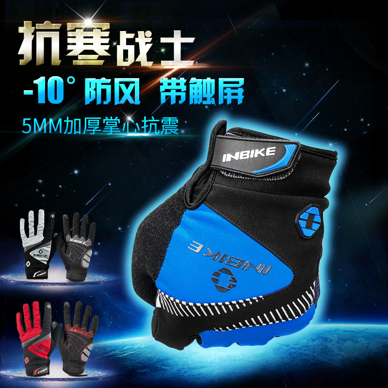 Gants de cyclisme mixte INBIKE - Ref 2239396 Image 4