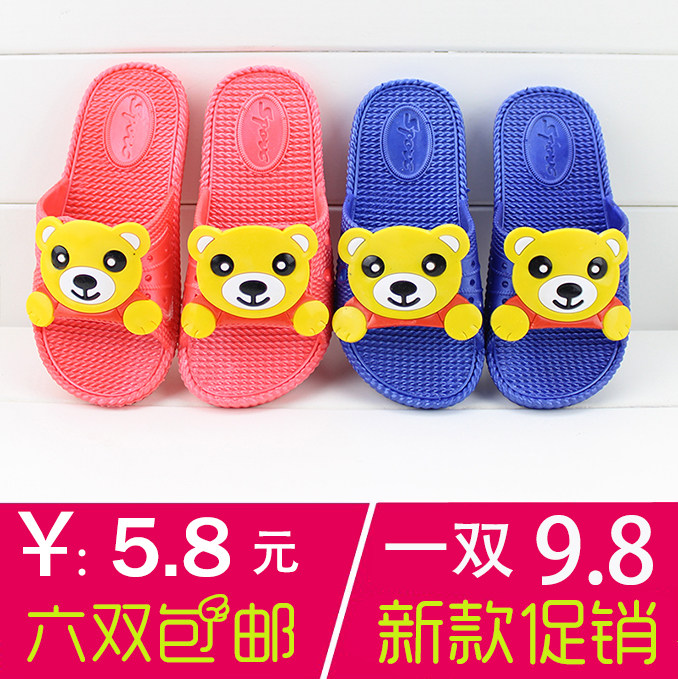 Chaussons enfants pour été - semelle plastique - Ref 1020194 Image 1