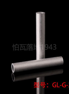 GL铝连接管 GL-25MM2(平方) 铝对接管子 铝接头 铝接线端子