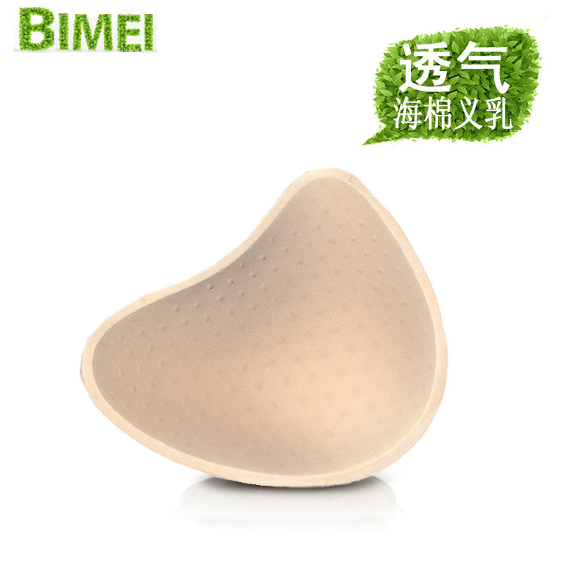 Pads pour soutien-gorge - Ref 811221 Image 1