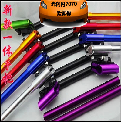 男装跨骑车改装配件摩托手把龙头125男装车街车把手跑车分离把手