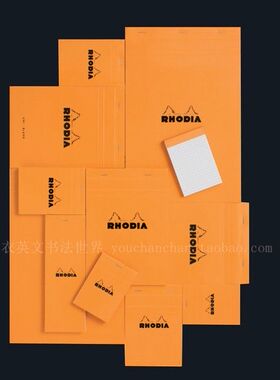 法国罗地亚RHODIA 经典上翻笔记本┃方格 横线 橙色封面