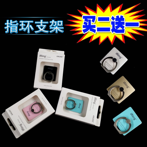 Support téléphone portable - Ref 1356296 Image 1