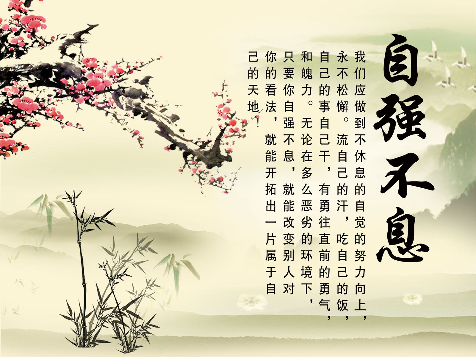 732海报印制展板写真喷绘贴纸937校园文化自强不息励志画