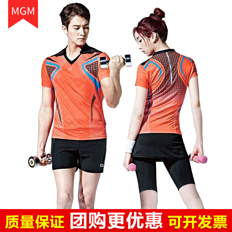 survêtement sport - Ref 562388 Image 1