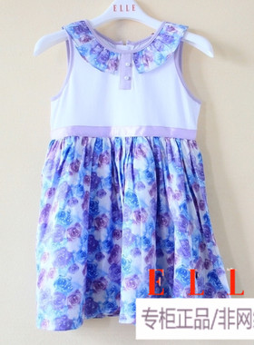 超值清仓 夏款ELLE专柜正品童装 女中大童梦幻公主连衣裙50846