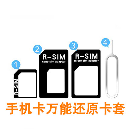 Adaptateur pour cartes SIM - Ref 311705 Image 1