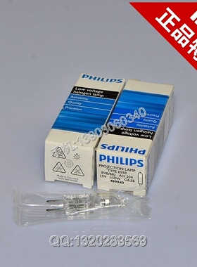 飞利浦PHILIPS EVB/BRJ 6550 15V150W投影机 显微镜仪器卤素灯泡