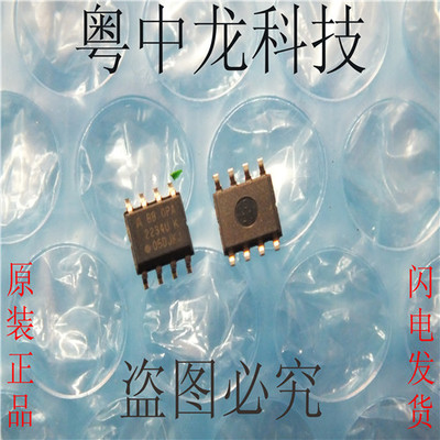 OPA2234U SOP8BB原装正品 可直拍
