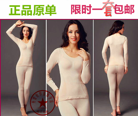 Corset amincissant en coton - Ref 711036 Image 1