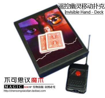 正品保证 遥控幽灵移动扑克(Invisible Hand - Deck)灵异动力牌盒