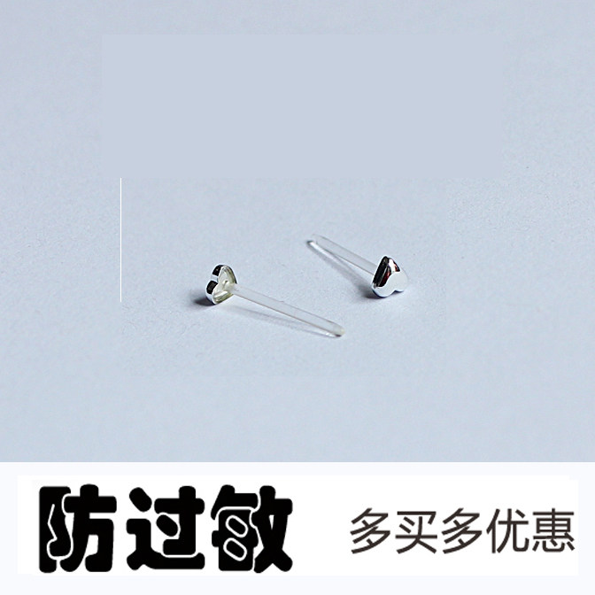 防过敏耳钉胶针塑料小耳环女防过敏耳饰包邮气质小爱心简约送耳棒