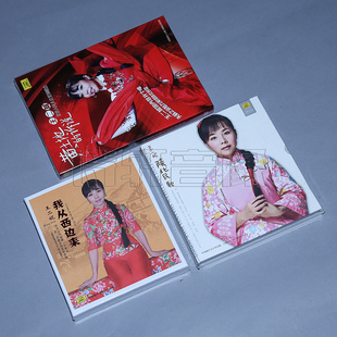 正版 王二妮 专辑 陕北民歌 我从西边来 黄土地的诉说 (2CD+DVD)