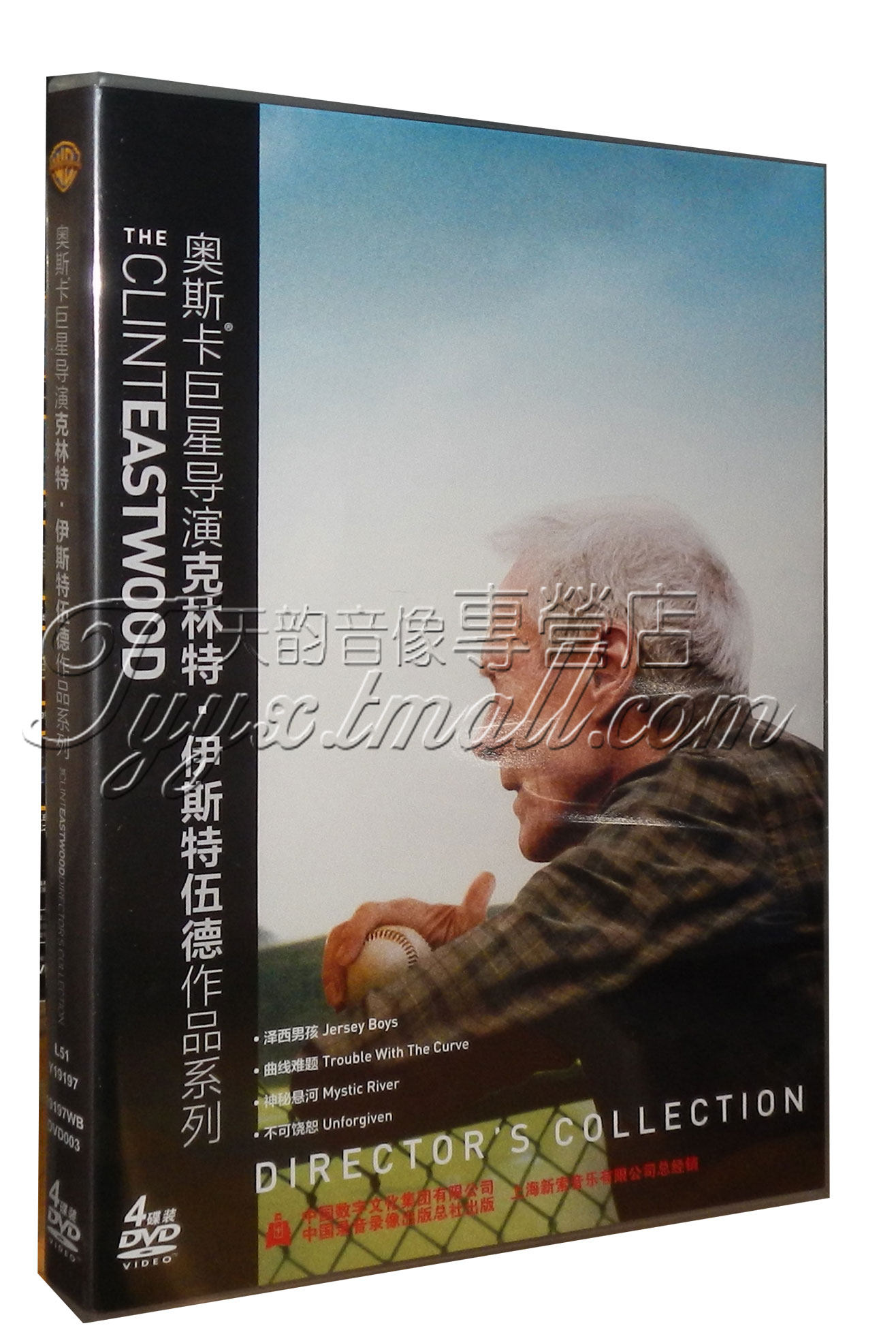 正版克林特伊斯特伍德作品系列 4dvd 高清奥斯卡电影合集dvd碟片