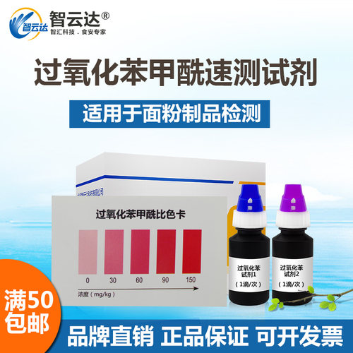 操作简便 各类面粉 及其制品检测
