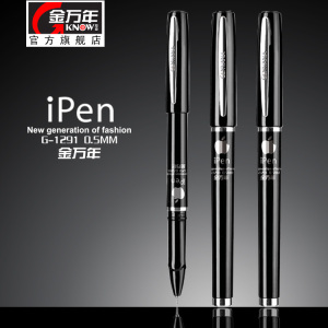 金万年中性笔新品 0.5子弹铁夹粗杆 大容量水性 IPEN中性笔G-1291