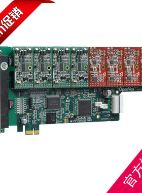 openvox A800E/A800P 8口asterisk模拟语音板卡 4s4o 8FXS/FXO