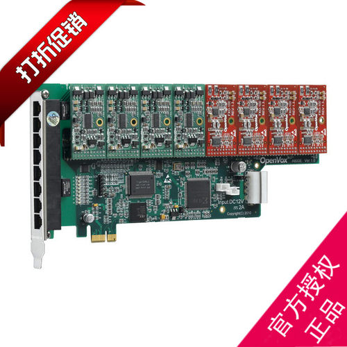 openvox A800E/A800P 8口asterisk模拟语音板卡 4s4o 8FXS/FXO-封面