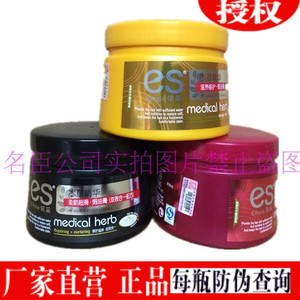 依采护发素本草精华双效免蒸焗油膏烫染发膜柔顺焗油500g弱酸性用