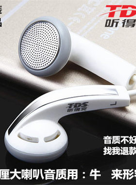 运动耳机手机电脑挂耳式耳麦