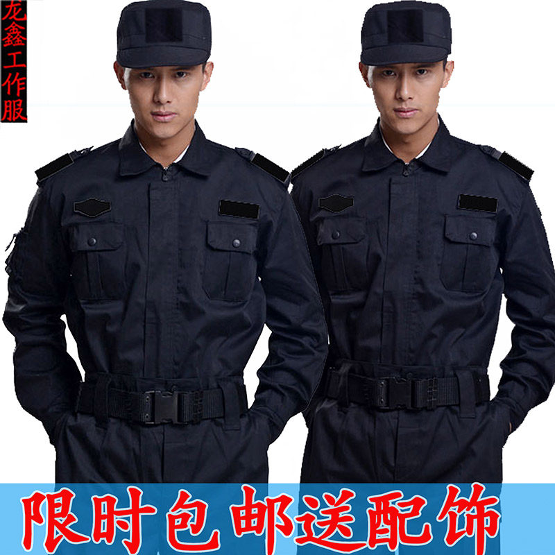 Tenue de travail en coton - Ref 1912938 Image 8