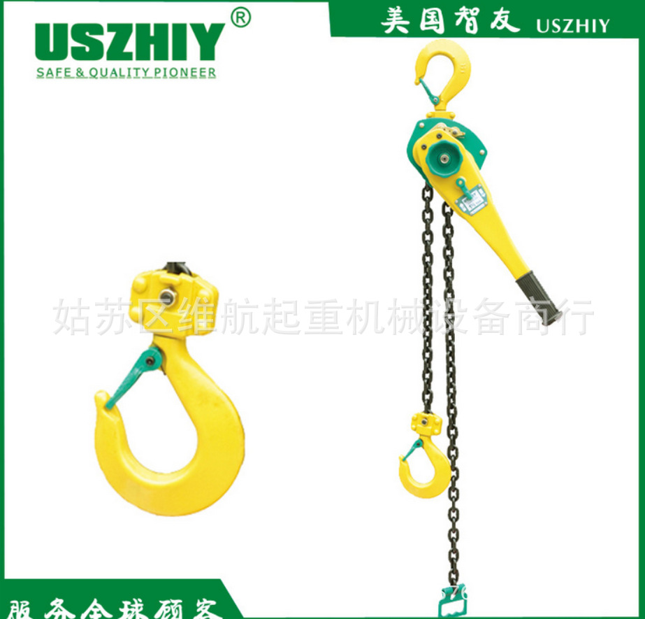 正品USZHIY手扳起重葫芦 美国智友手扳葫芦 1TX3M美国智友葫芦