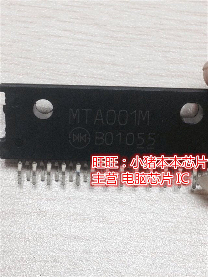 MTA001M  ZIP 全新现货 一个起售