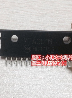 MTA001M  ZIP 全新现货 一个起售