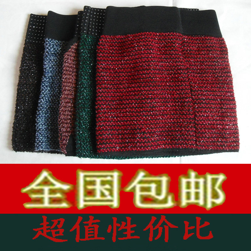 韩版秋冬款紧身显瘦包臀短裙毛绒亮丝亮片百搭针织弹力毛线半身裙