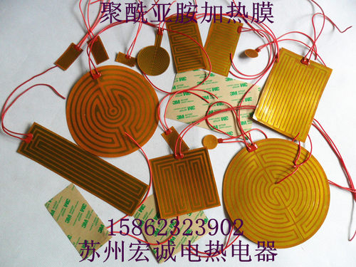 聚酰亚胺加热膜热床电热膜PI膜加热贴电热片油底壳加热膜加热片