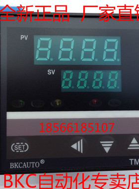 【正品】BKCAUTO TMG-N7412Z 仪表供电110V 100-240V