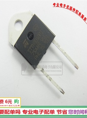 STTH3010PI 三极管快速整流管30A 1000V 3010两脚 进口全新