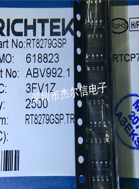 RT8279GSP RT8279 RICHTEK SOP-8 进口原装现货 可直拍 出样