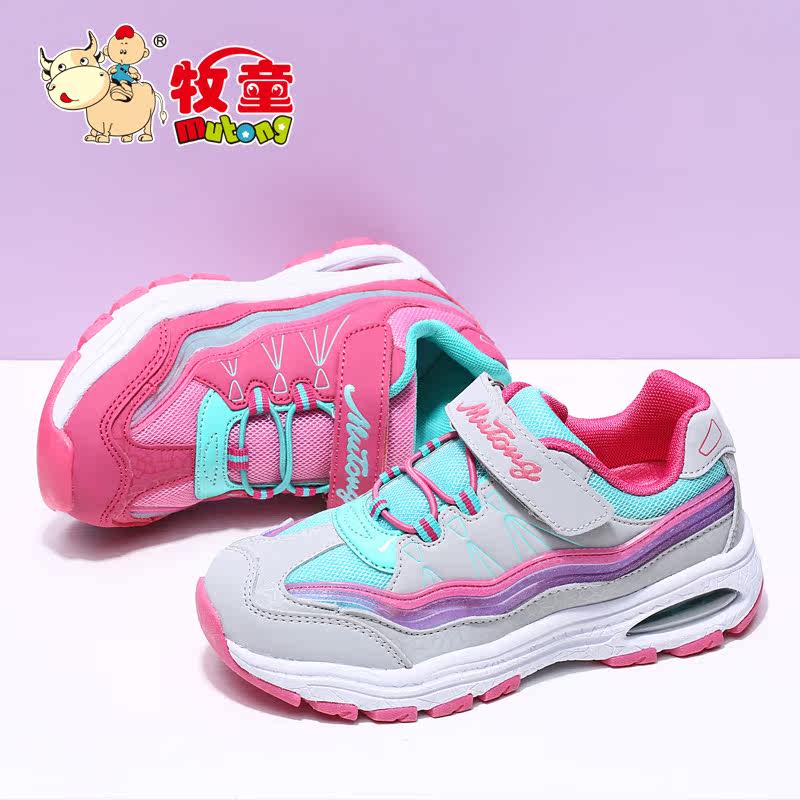 Chaussures enfants en engrener pour printemps - Ref 1038406 Image 1