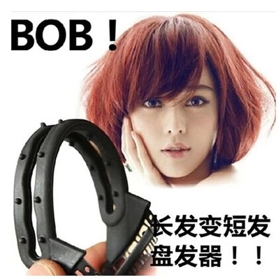 韩版蓬松波波头盘发器