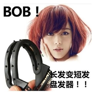 韩版发饰 蓬松波波头盘发器 公主头长发变短发造型 美发盘发工具