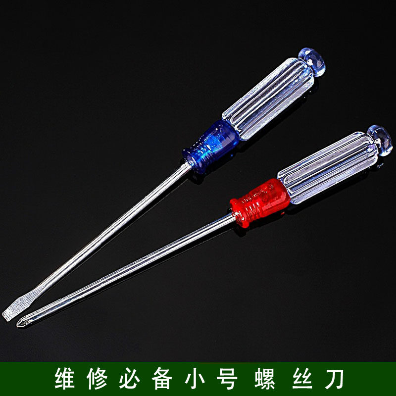 Tournevis pour réparation vélo - Ref 2295932 Image 1