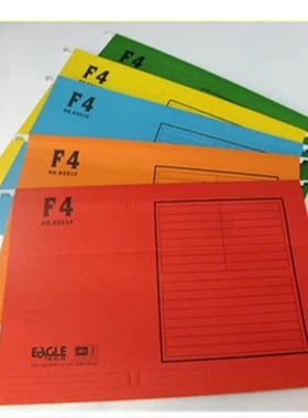 益而高9351f吊式挂快劳