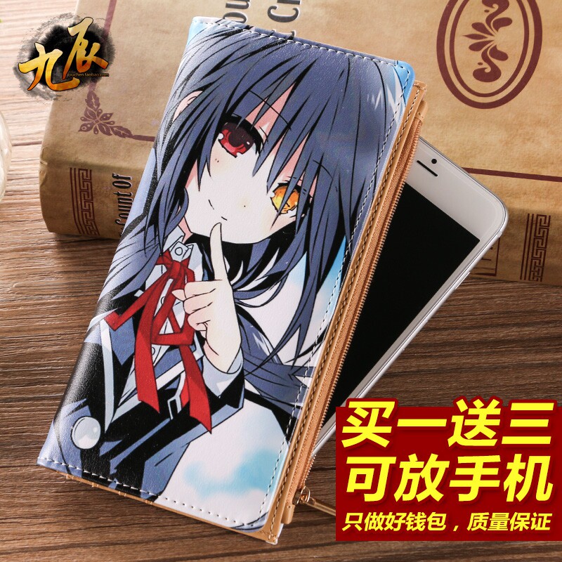 约会大作战钱包时崎狂三卡通动漫周边钱包二次元钱夹长款拉链在类目 模玩/动漫/周边/cos/桌游, 卡通/动漫周边, 动漫背包/钱包/箱包中 - 来自Buy2taobao.com提供专业的淘宝代购服务