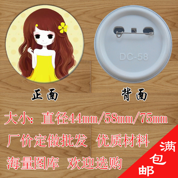 Broche femme en autre - Ref 1183906 Image 1