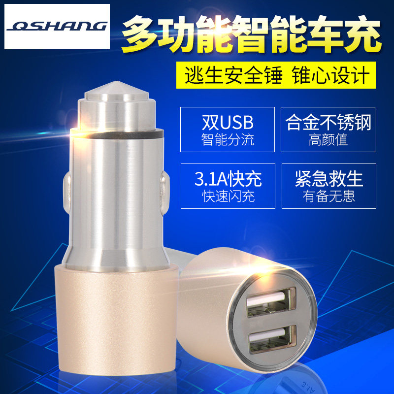 chargeur QSHANG 3.1A, 3A - Ref 1294528 Image 1
