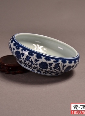 青花瓷书房笔洗瓷器烟灰缸