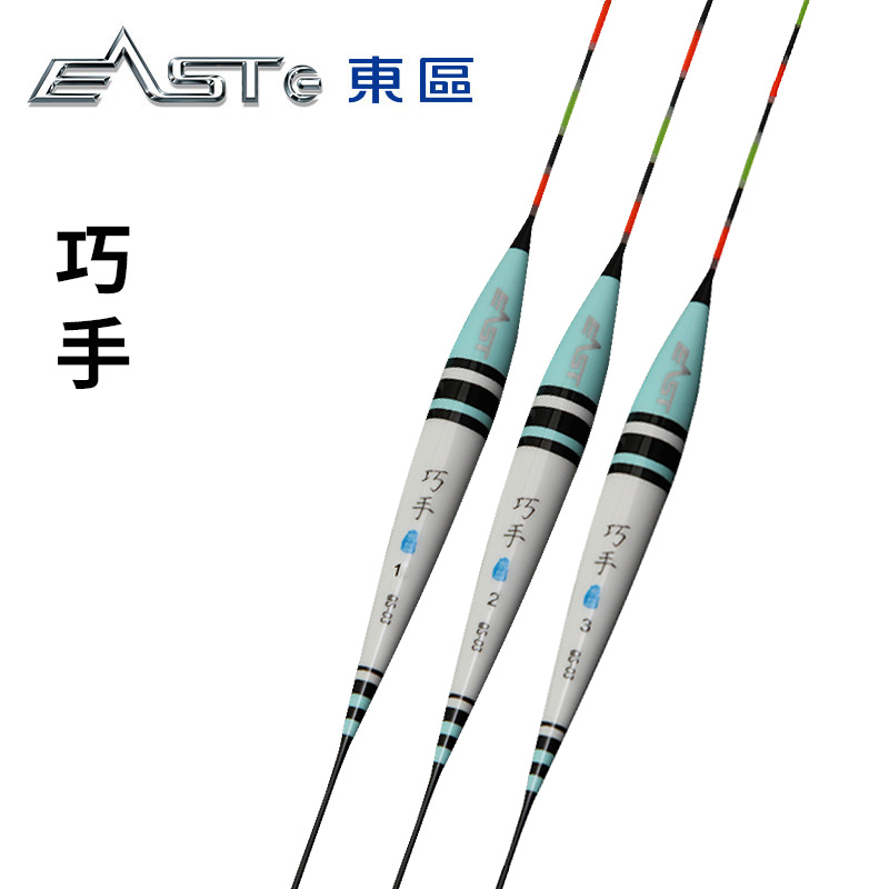 东区钓具官方旗舰巧手QS-03 (芦)水晶 综合钓鱼鱼标浮漂钓标配件