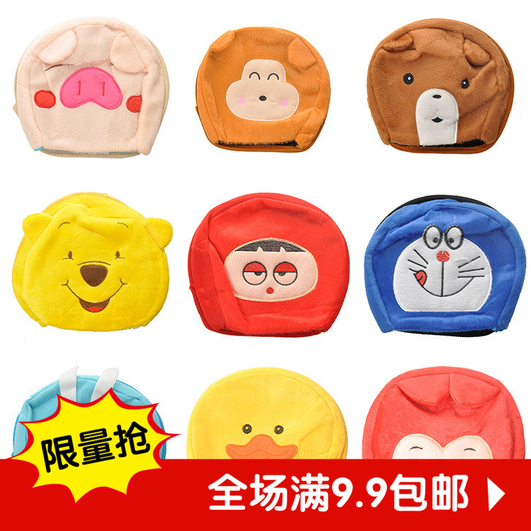 Coussin chauffant USB autre - Ref 425668 Image 1