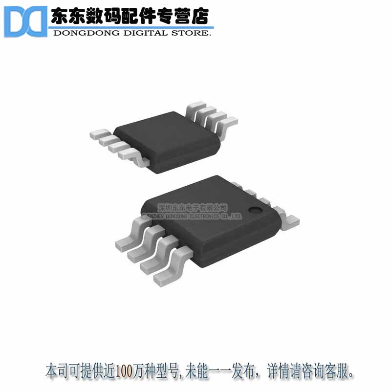 MIC7300YMM IC OPAMP GP 370KHZ RRO 8MSOP  原装正品